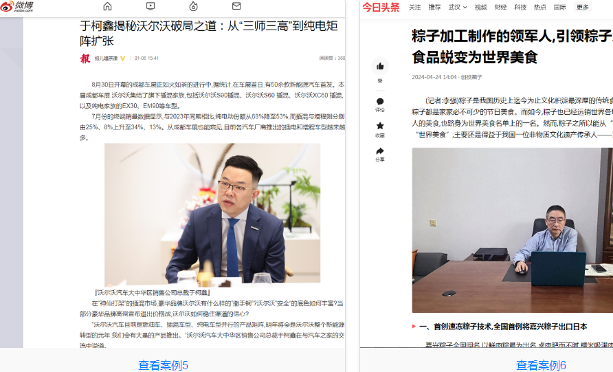 告别营销“门外汉”！中秘传媒带你进军互联网主场